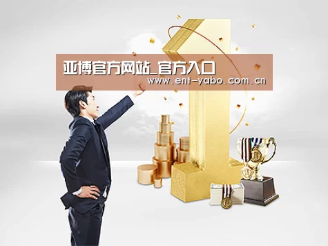 荣誉资质标题一