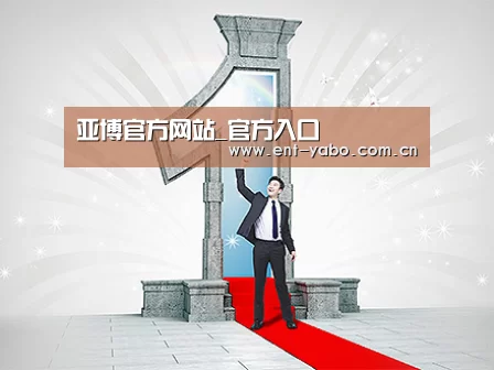 荣誉资质标题二