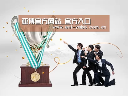 荣誉资质标题五