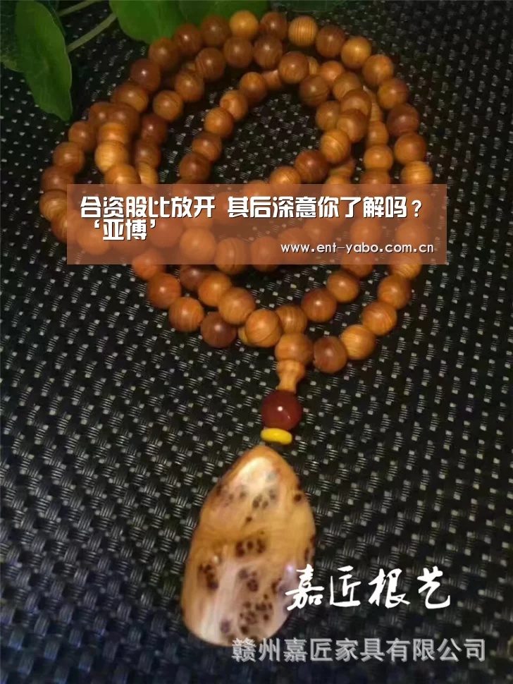亚博