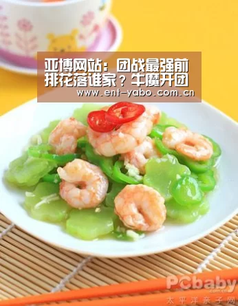 亚博平台