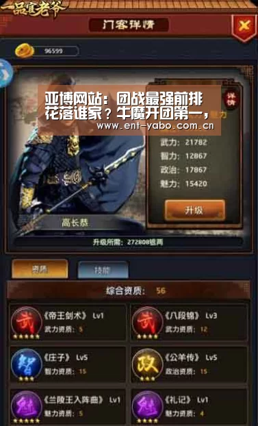亚博平台