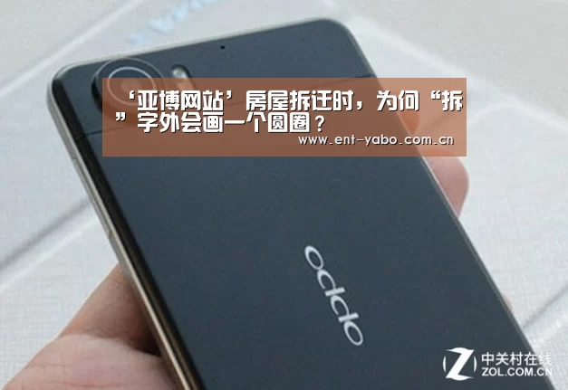 亚博