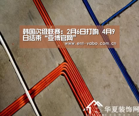 亚博网站