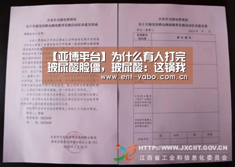 【亚博平台】为什么有人打完玻尿酸脸僵,玻尿酸:这锅我不背(图2) 亚博
