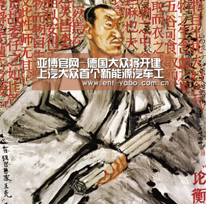 亚博官网-德国大众将开建上汽大众首个新能源汽车工厂