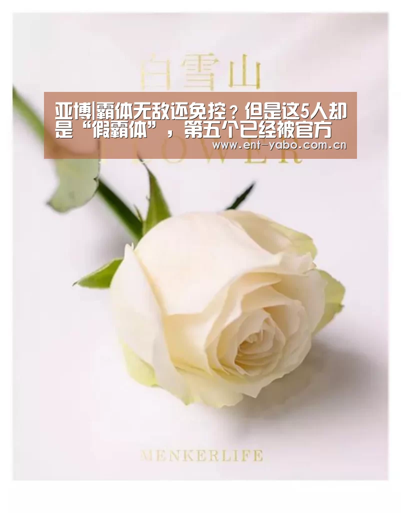 亚博