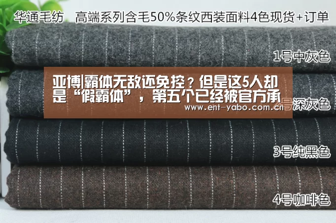 亚博网站