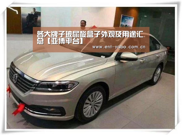 各大牌子玻尿酸盒子外观及用途汇总【亚博平台】(图3) 亚博