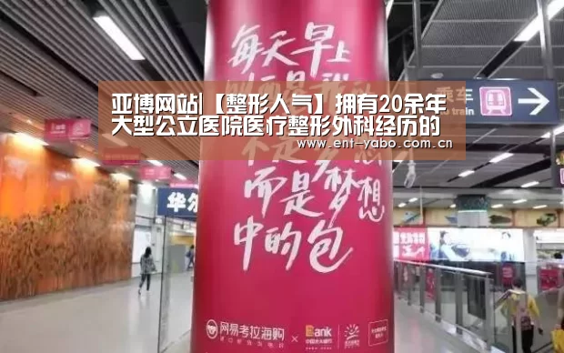 亚博网站