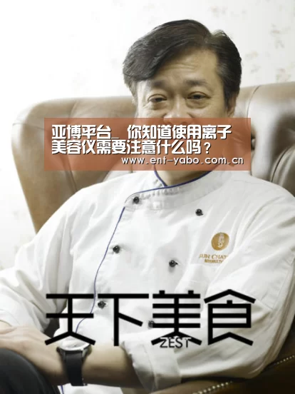 亚博网站