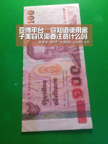 亚博官网