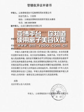 亚博官网