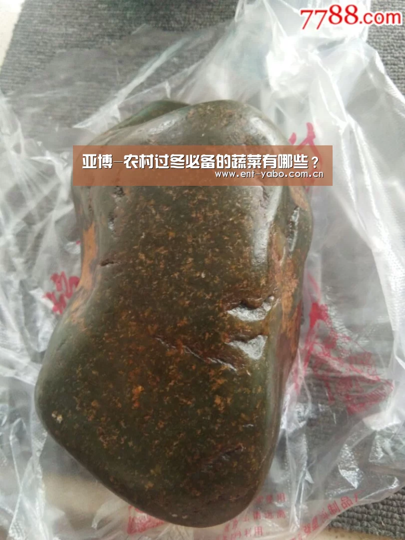 亚博平台