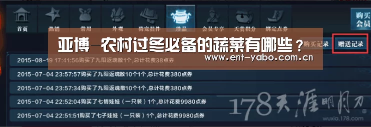 亚博平台