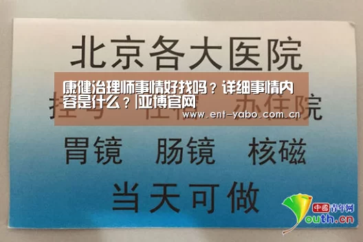亚博网站