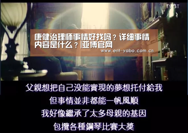 亚博官网