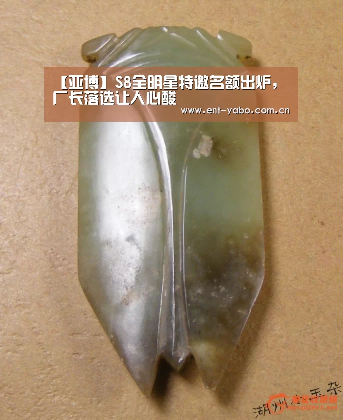 【亚博】S8全明星特邀名额出炉,厂长落选让人心酸(图3) 亚博网站