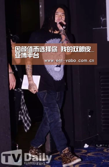 因颜值而选择你 我的双眼皮_亚博平台