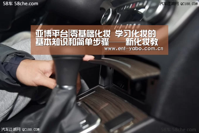 亚博平台|零基础化妆 学习化妆的基本知识和简单步骤——新化妆教程