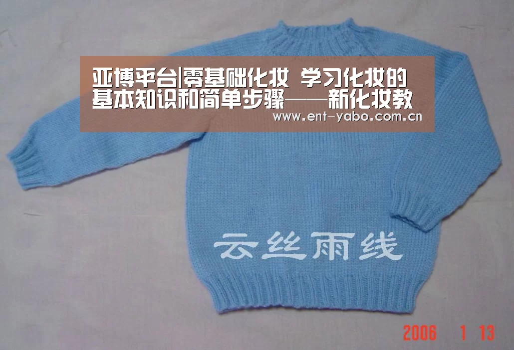 亚博平台