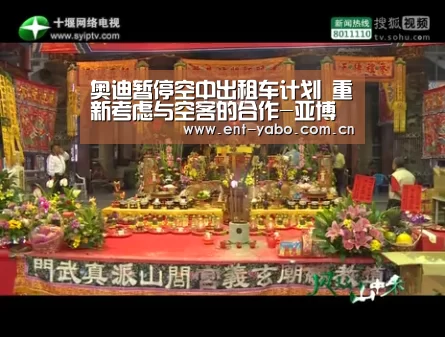奥迪暂停空中出租车计划 重新考虑与空客的合作-亚博(图2) 亚博