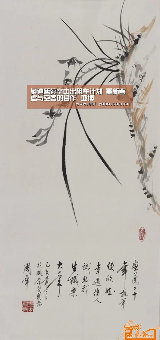 奥迪暂停空中出租车计划 重新考虑与空客的合作-亚博